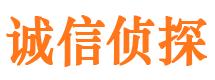 同仁私人侦探